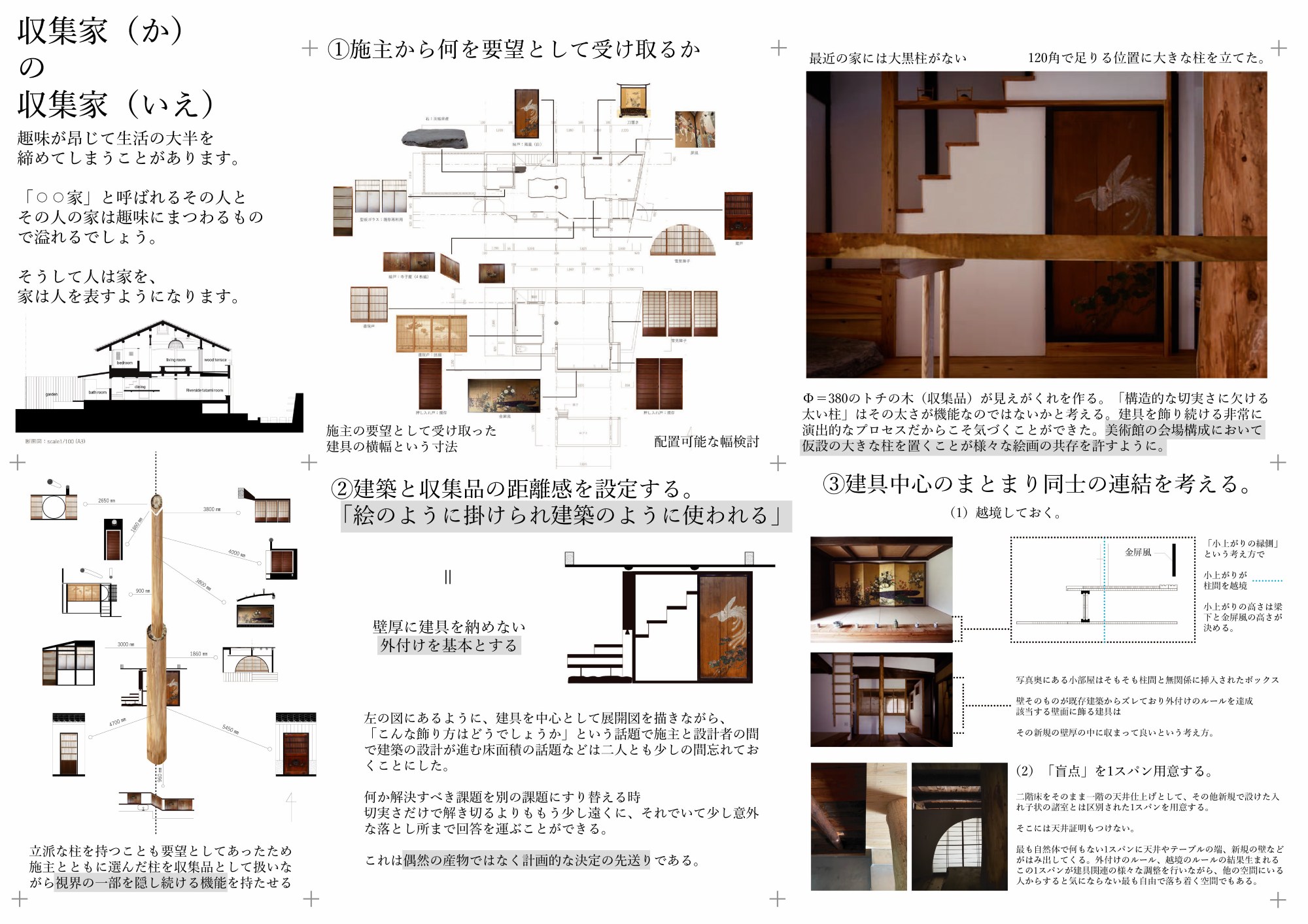 PHOTO: 「GOOD DESIGN NEW HOPE AWARD 2025」にて岡航世さんが受賞しました。